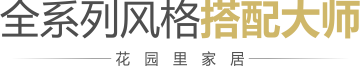 品牌简介
